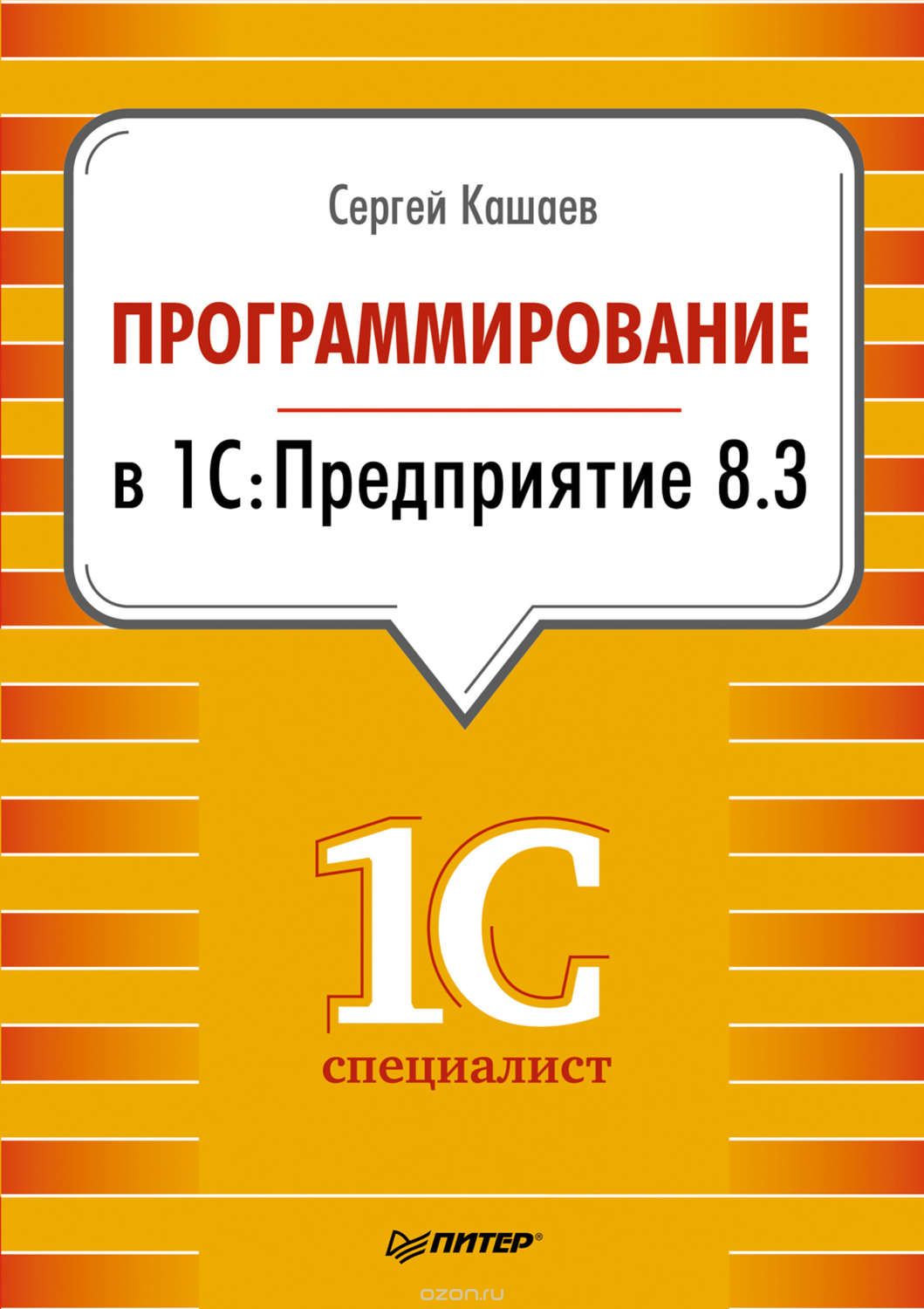 Что такое кракен шоп