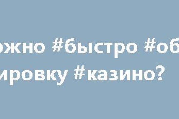 Рабочий сайт kraken