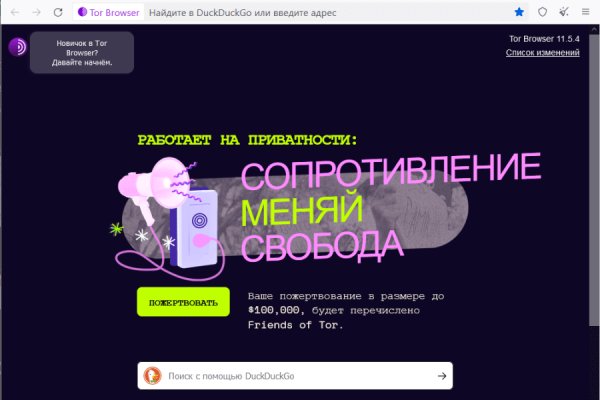 Кракен зеркало 2025