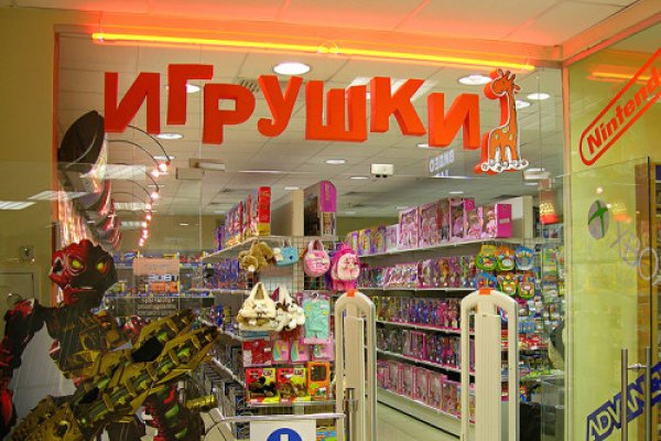 Какая ссылка на кракен