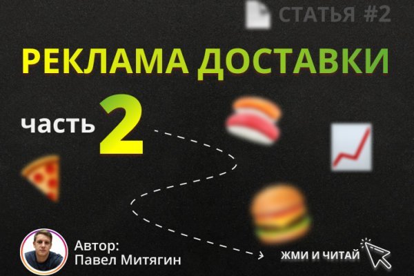 Kraken актуальное