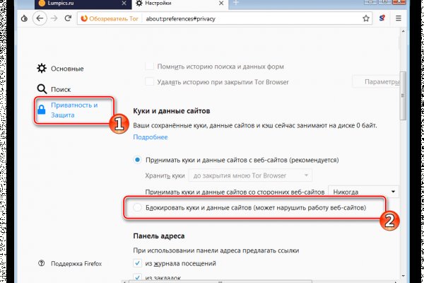 Кракен с айфона