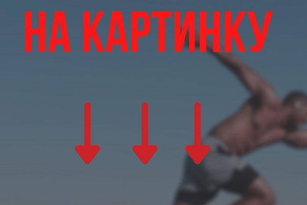 Kraken com зеркало