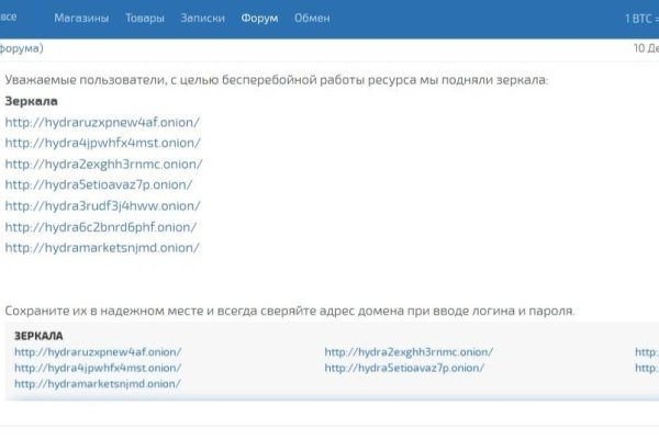 Кракен актуальная ссылка