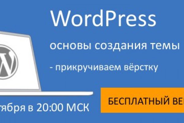 Ссылка на кракен kr2web in