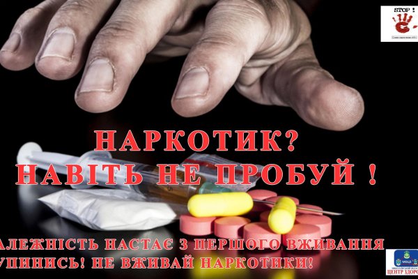 Кракен открылся