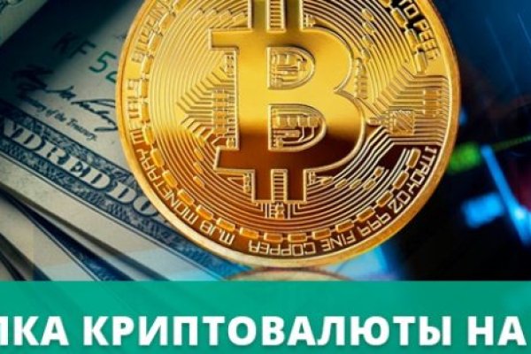 Через какой браузер заходить на кракен