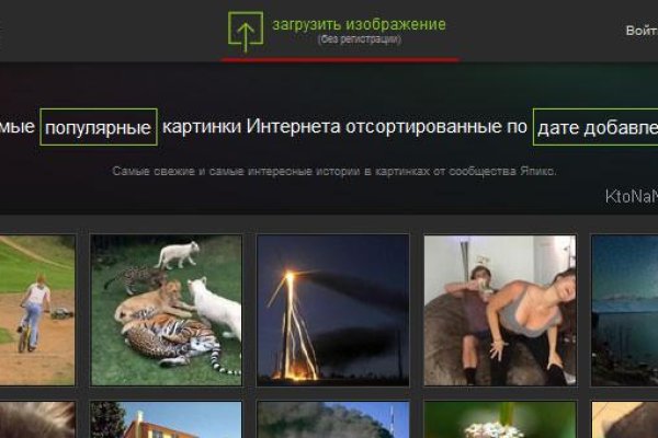 Кракен сайт kr2web