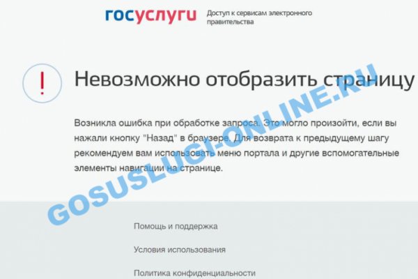 Kraken darknet ссылка тор