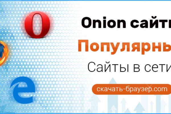 Кракен зеркало тор