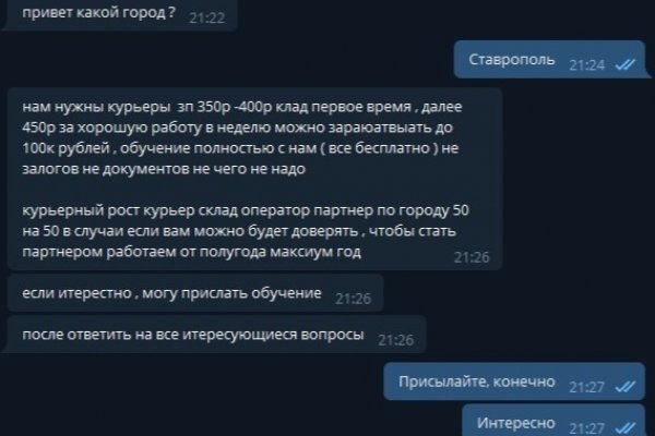 Кракен сайт наркотиков