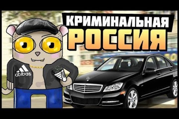 Кракен оф ссылка
