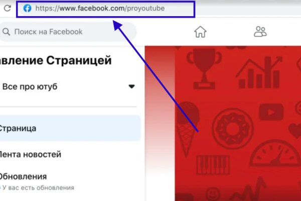 Забыл пароль кракен