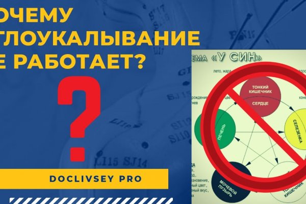 Кракен наркоман