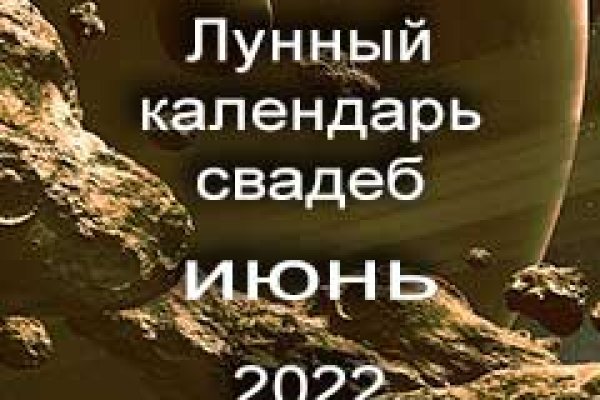 Кракен вход зеркало