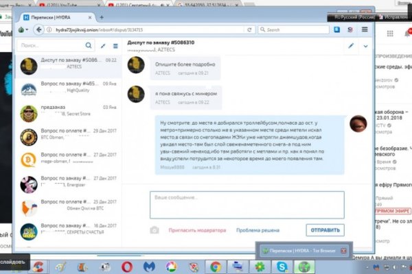 Кракен нар