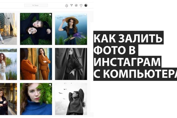 Кракен ссылка рп