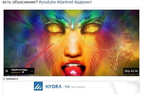 Kraken пользователь не найден при входе