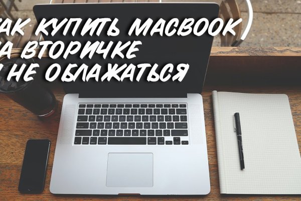 Кракен даркнет ссылка зеркало