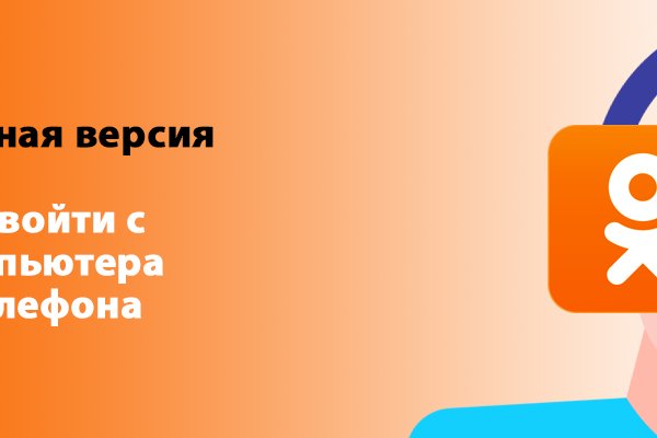 Кракен как войти через тор
