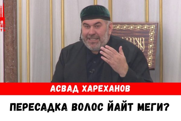 Кракен купить мефедрон