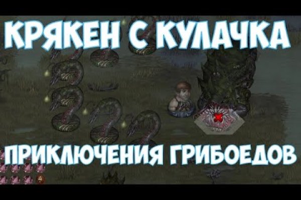 Кракен площадка vk2 top