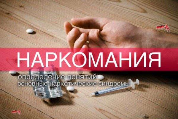 Кракен нет