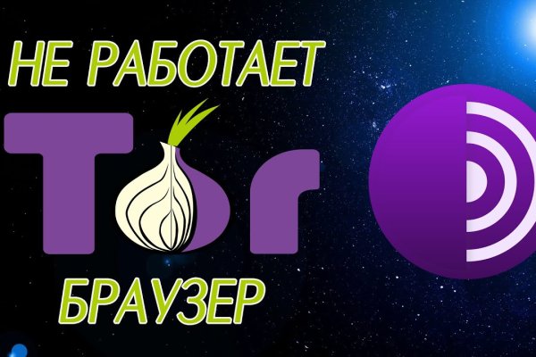Кракен даркнет поддержка
