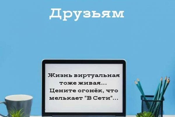 Гидра в даркнете