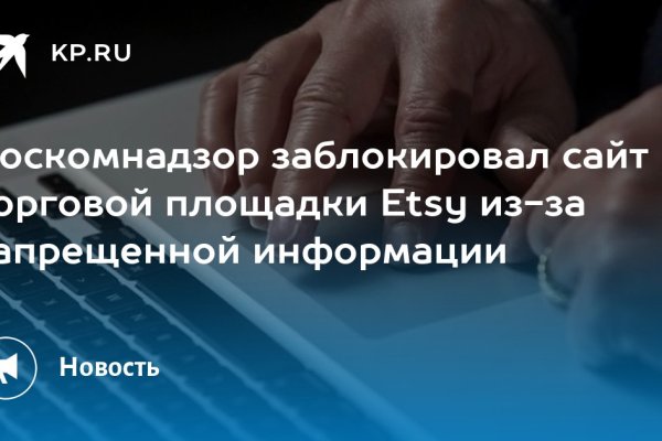 Какая ссылка на кракен