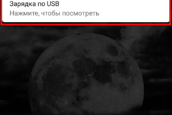 Кракен сайт at