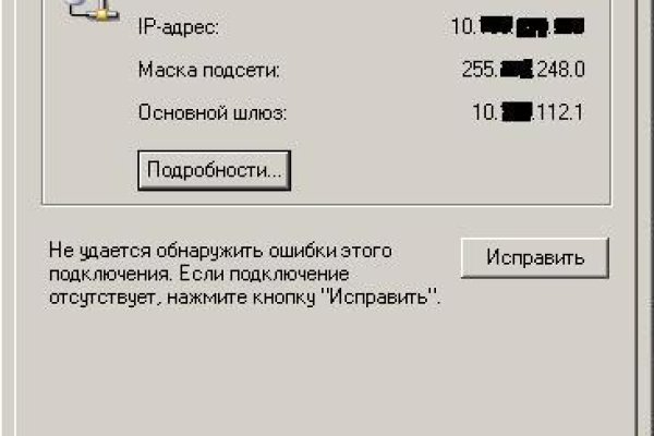 Kraken21 at сайт