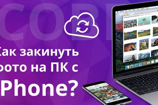 Кракен какой сайт