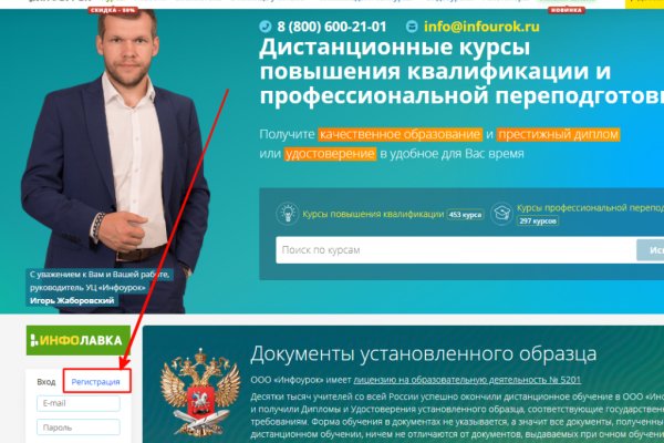 Магазин веществ кракен