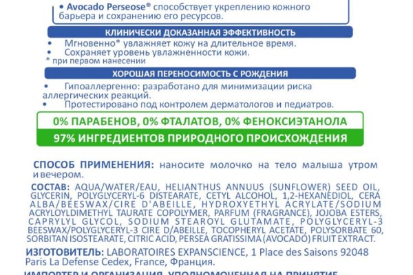 Кракен сайт ссылка kraken dark link