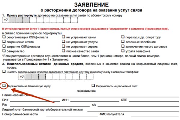 Как попасть на сайт кракен