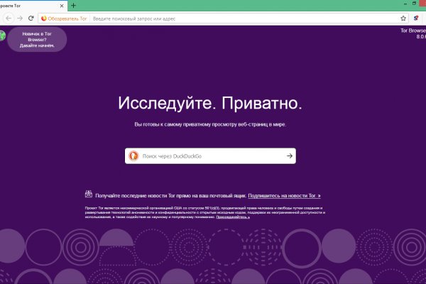 Доступ к kraken через vpn