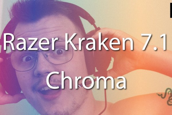 Kraken 14at