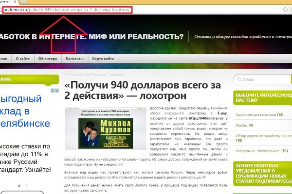 Kraken как найти ссылку