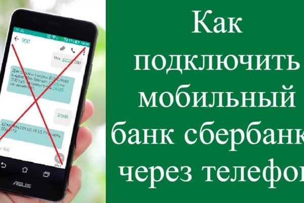 Kraken вход и ссылки
