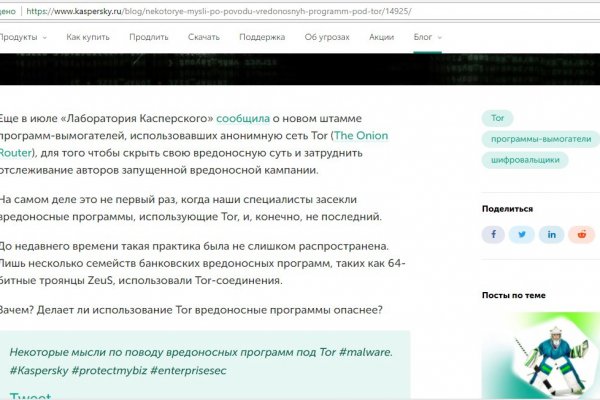 Kraken market ссылка