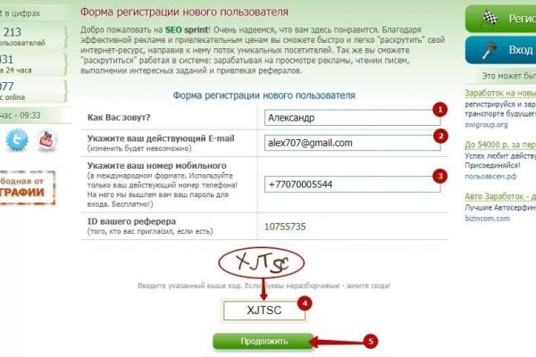 Сайт кракен не работает почему