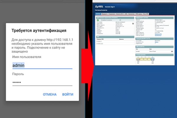 Ссылка на сайт кракен в тор