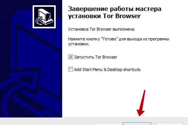 Кракен как зайти