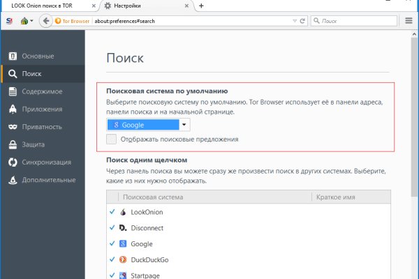 Как зайти на кракен даркнет