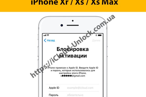 Кракен даркнет аккаунт