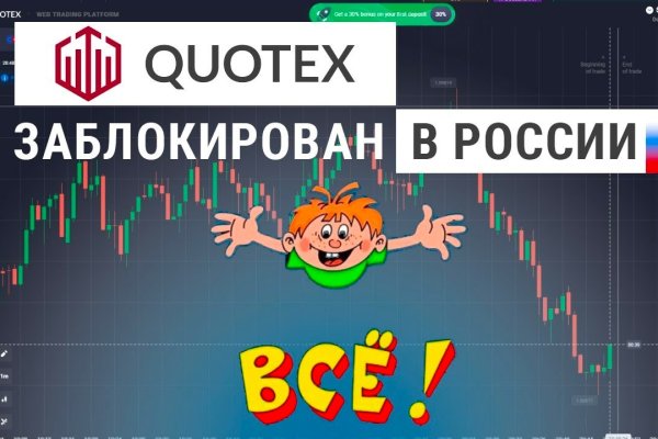 Кракен вход kr2web in