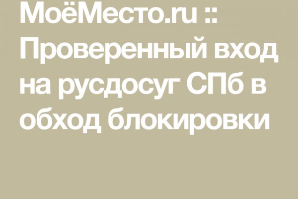 Кракен маркетплейс kr2web in
