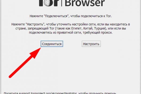 Браузер для кракен