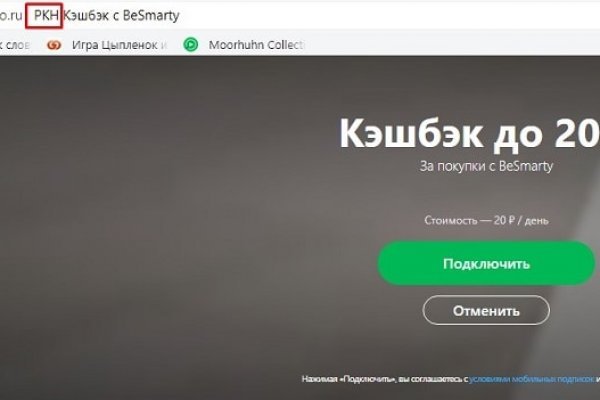 Кракен маркет даркнет тор
